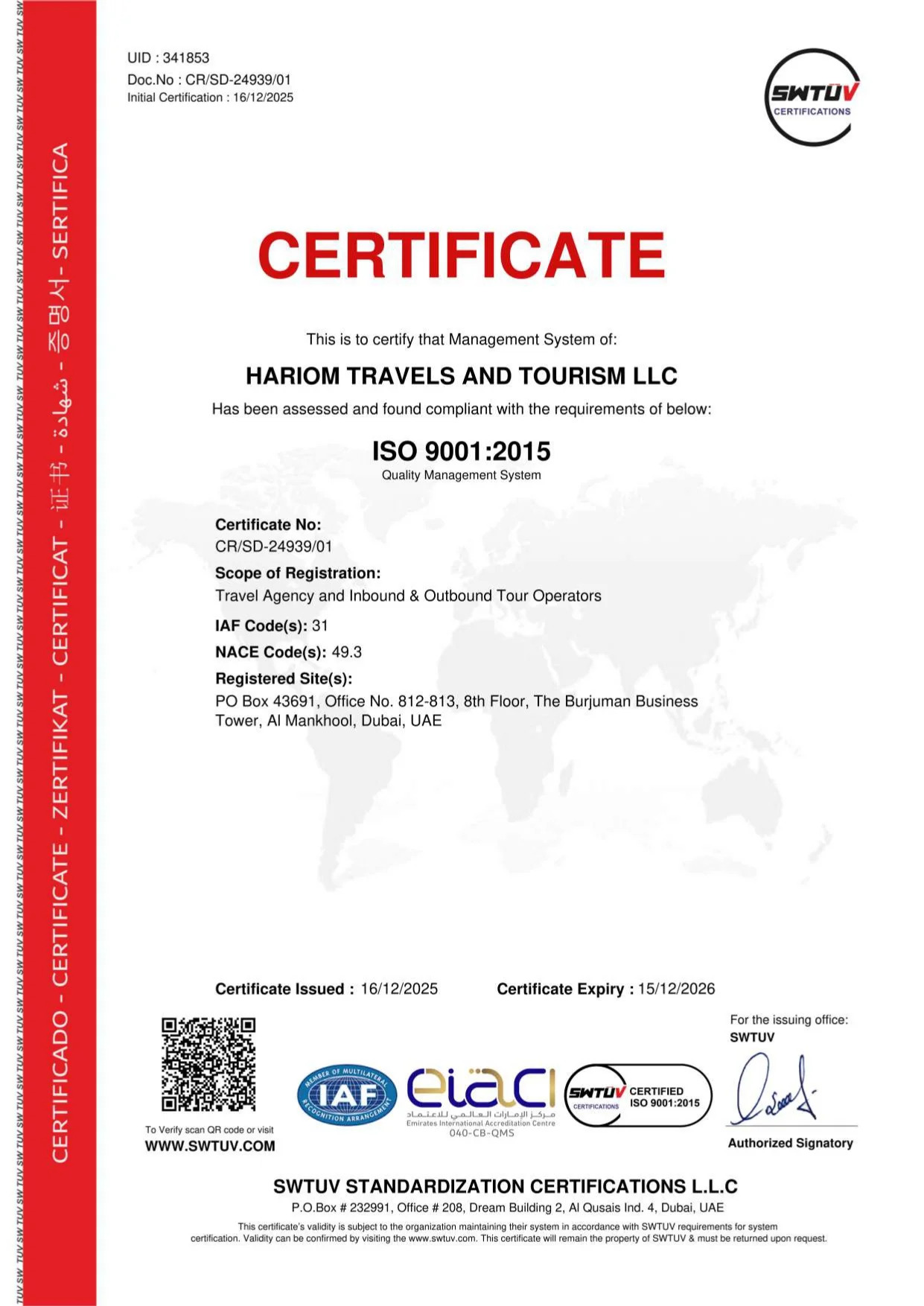 HTMC Image 3
